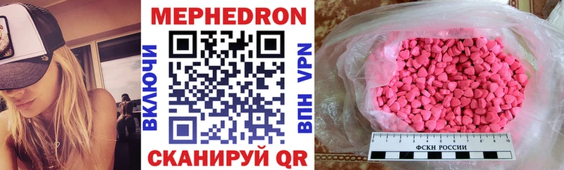 купить наркоту Лобня МЕФ VHQ