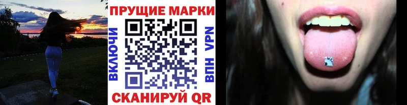 наркошоп  гидра рабочий сайт  Марки 25I-NBOMe 1500мкг  Лобня 