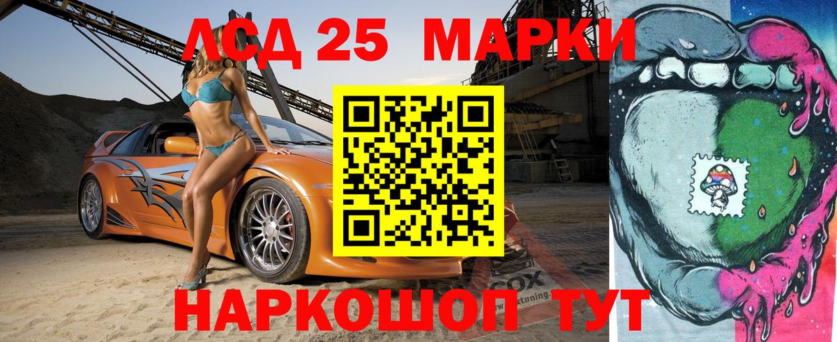Марки NBOMe 1,8мг  купить наркотик  Лобня  Вход с VPN 