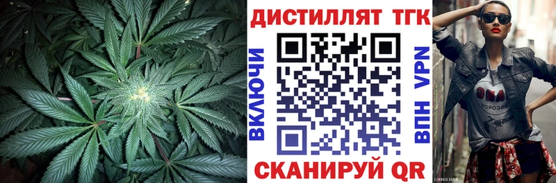 Дистиллят ТГК вейп с тгк  Лобня 