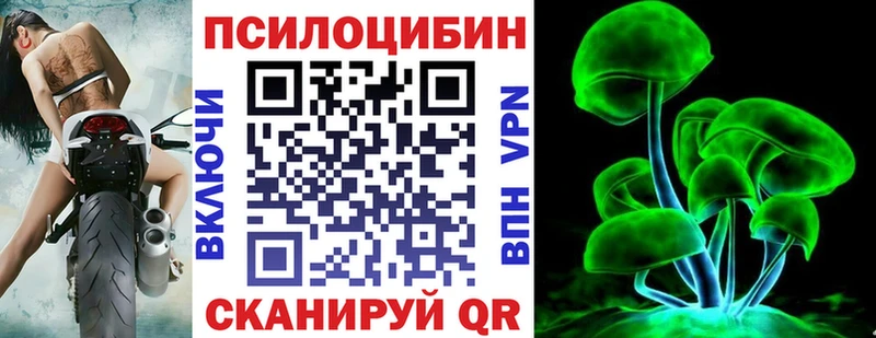 Псилоцибиновые грибы MAGIC MUSHROOMS что такое наркотик Лобня