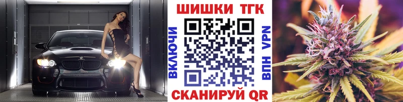 Канабис AK-47  гидра ТОР  Лобня 