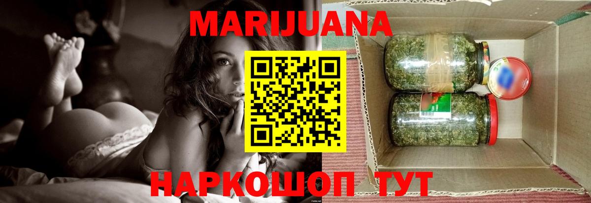 Марихуана VHQ  Вход с VPN  Лобня  Марихуана OG Kush  Бошки марихуана Ganja  Марихуана Bruce Banner 